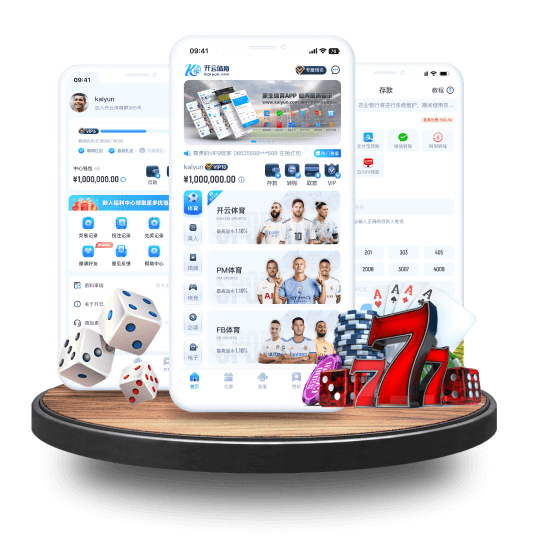 18luck全站APP界面 18luck全站APP界面